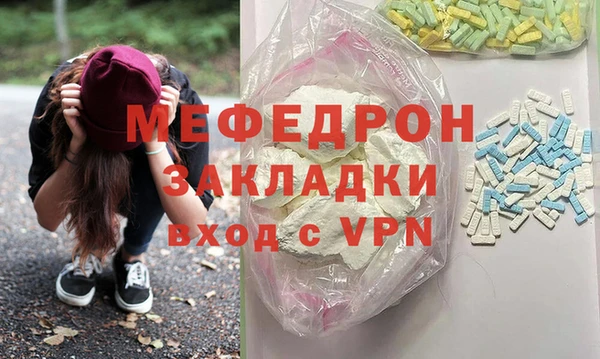 MDMA Premium VHQ Балабаново