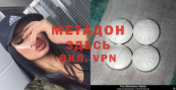 кокаин VHQ Балахна