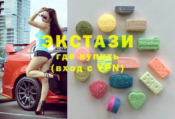 MDMA Premium VHQ Балабаново