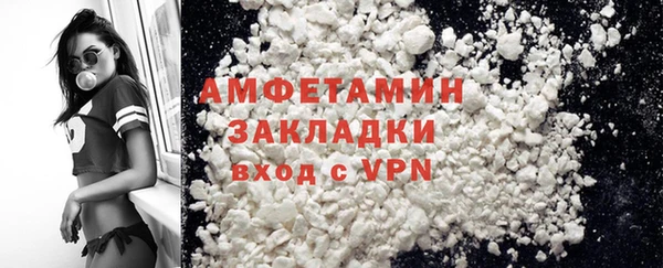 MDMA Premium VHQ Балабаново