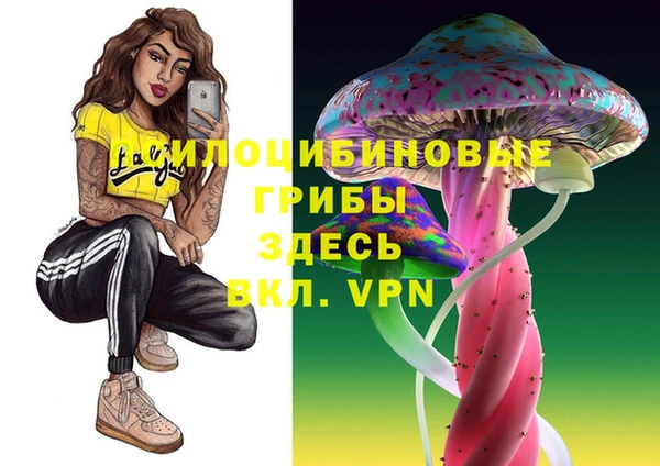 кокаин VHQ Балахна