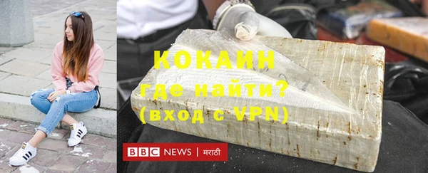 кокаин VHQ Балахна