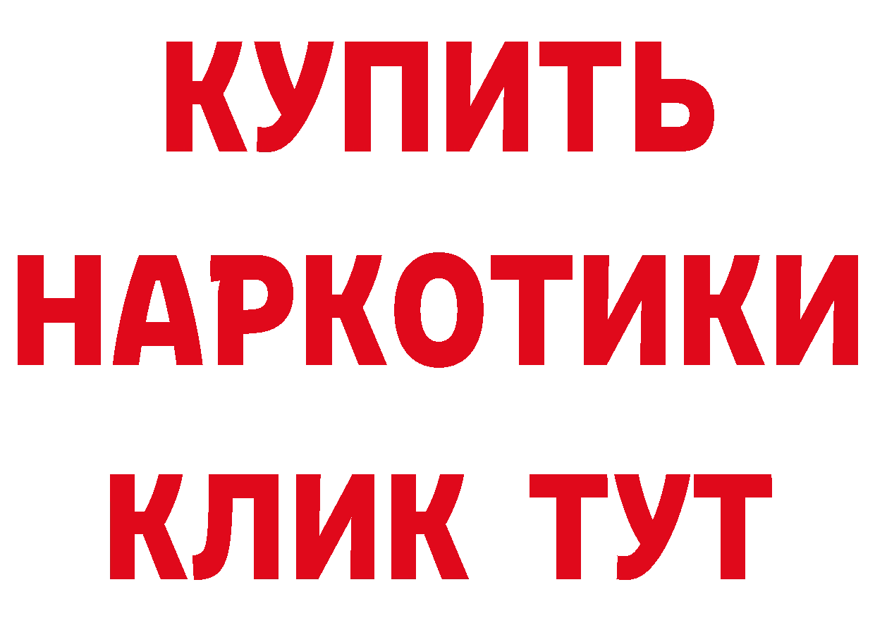 ГАШ Изолятор tor это hydra Задонск