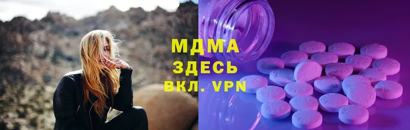 MDMA VHQ  где найти наркотики  Задонск 