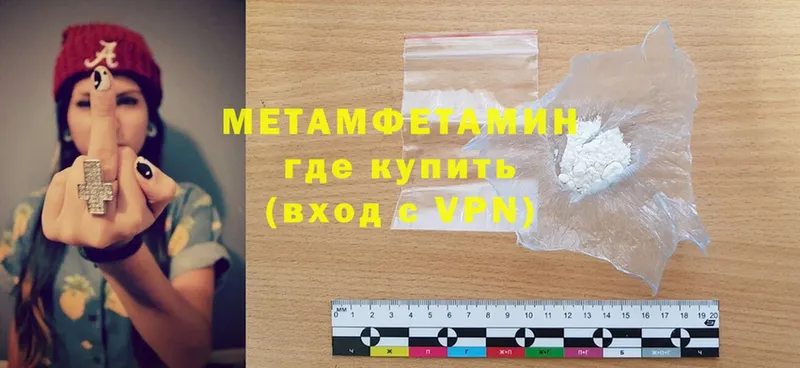 магазин    Задонск  Метамфетамин Methamphetamine 